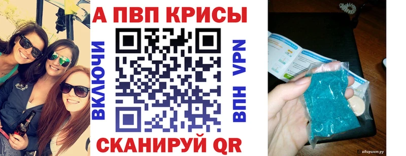 APVP Соль  mega как войти  Фёдоровский 