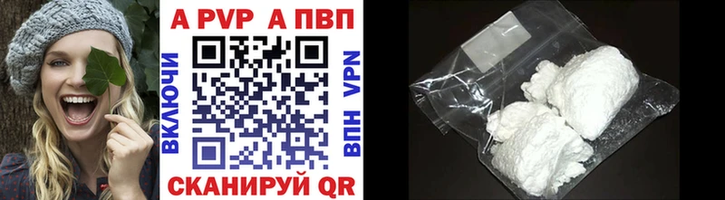 A-PVP СК КРИС Фёдоровский