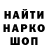 КЕТАМИН VHQ Smith Warden