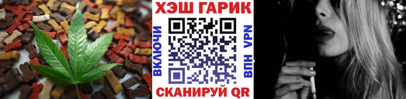 Cannafood марихуана  это наркотические препараты  Фёдоровский 