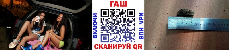 ГАШ hashish Фёдоровский