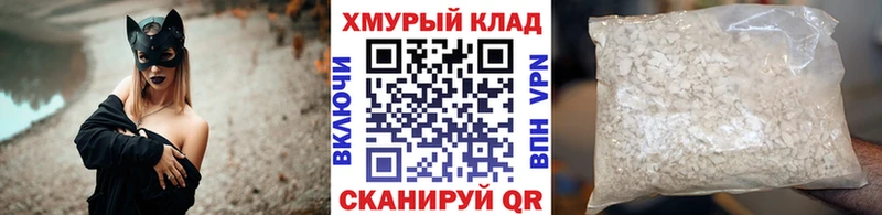 Героин гречка  купить наркотик  Фёдоровский 