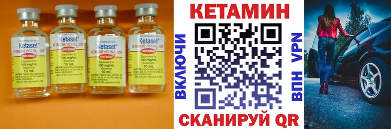 mega вход  площадка формула  Фёдоровский  Кетамин VHQ  купить  цена 