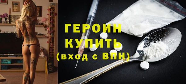 твердый Бугульма