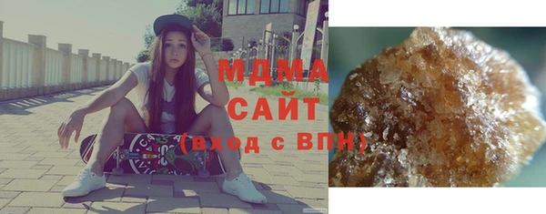 твердый Бугульма