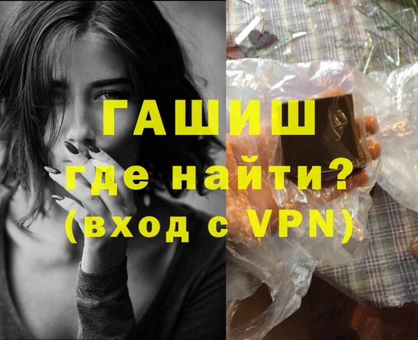 твердый Бугульма