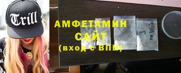 ешки Бронницы