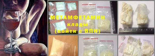 2c-b Бородино
