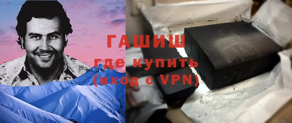 твердый Бугульма