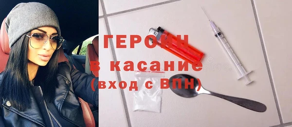 ешки Бронницы