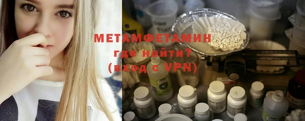 ешки Бронницы