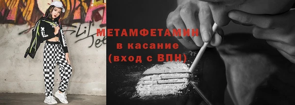 ешки Бронницы