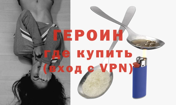 2c-b Бородино