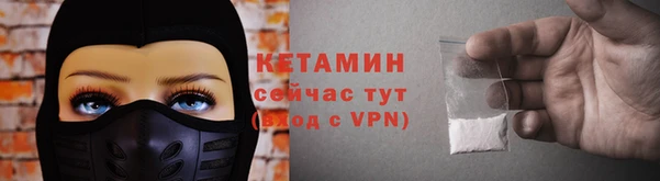 2c-b Бородино