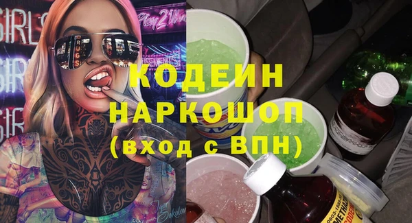 твердый Бугульма