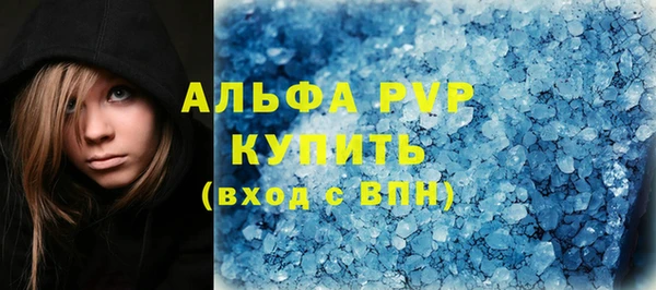 твердый Бугульма