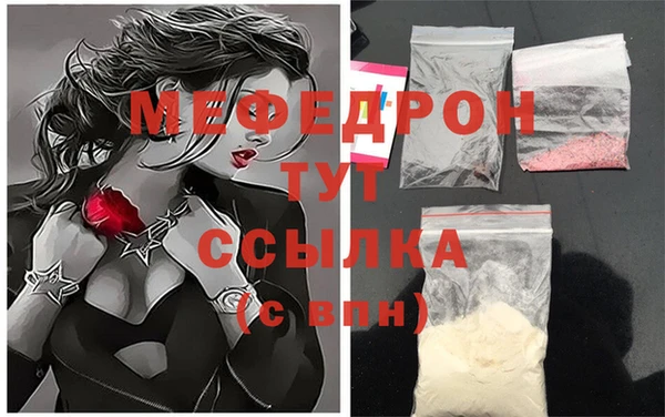 2c-b Бородино