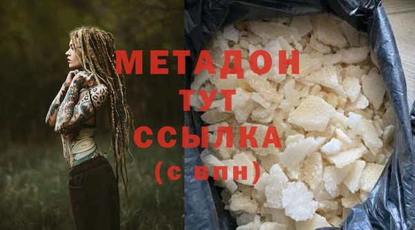 2c-b Бородино