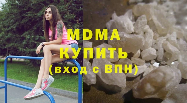 твердый Бугульма