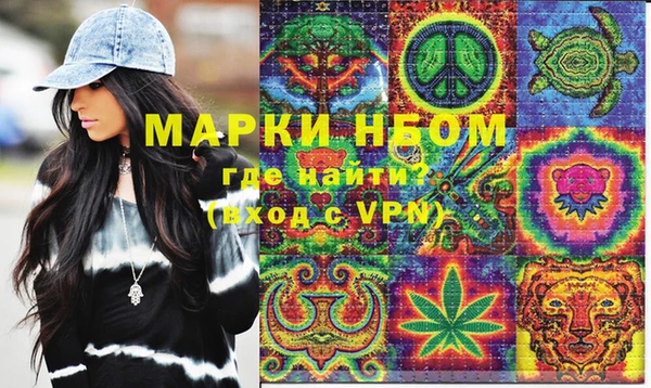 ешки Бронницы