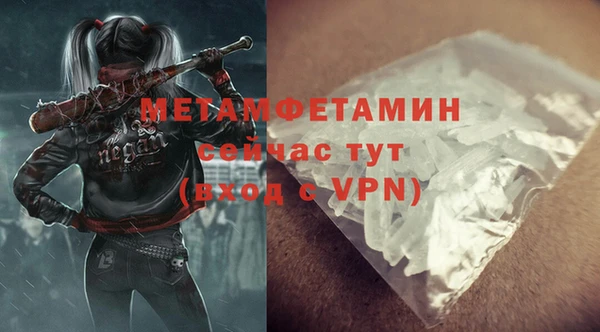 ешки Бронницы