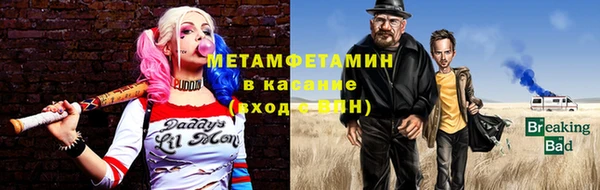 твердый Бугульма