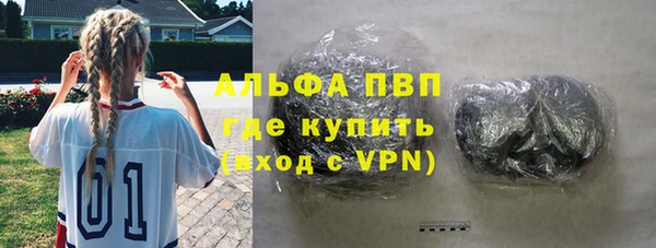 твердый Бугульма