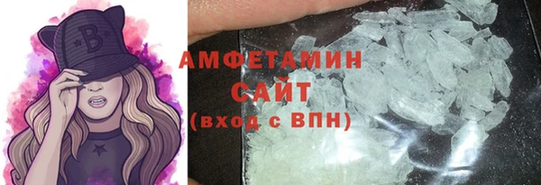 твердый Бугульма