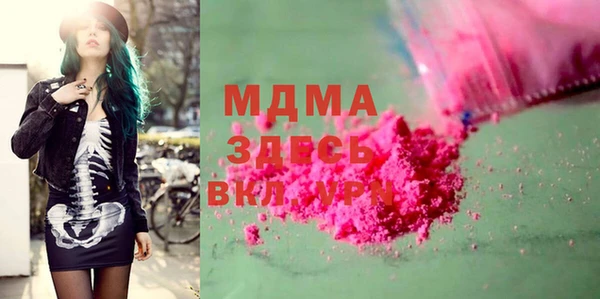твердый Бугульма