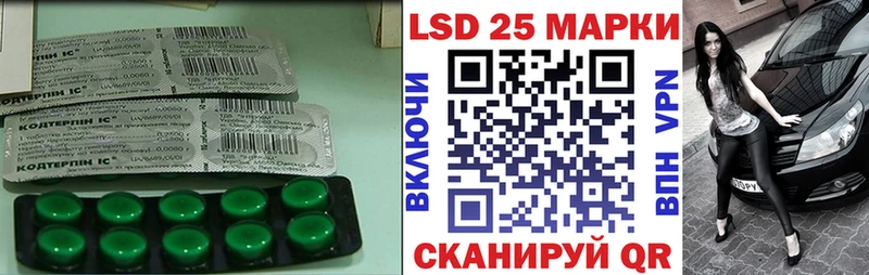 ЛСД экстази ecstasy Фёдоровский