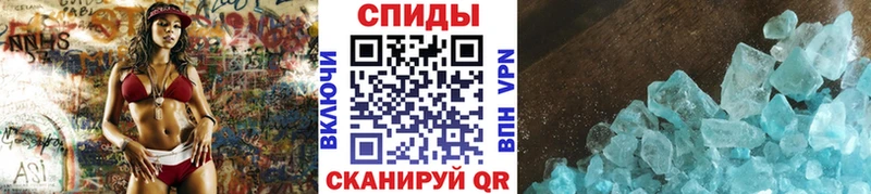 Первитин мет  Фёдоровский 