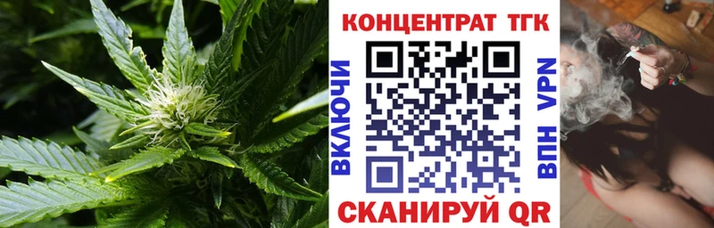 Дистиллят ТГК Wax  магазин продажи   Фёдоровский 